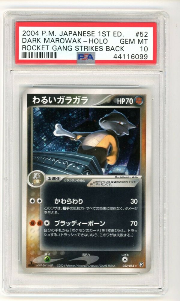 japan-international-trade