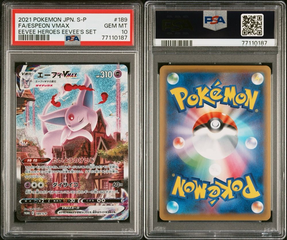 Auction Prices Realized Tcg Cards 2021 POKEMON JAPANESE S