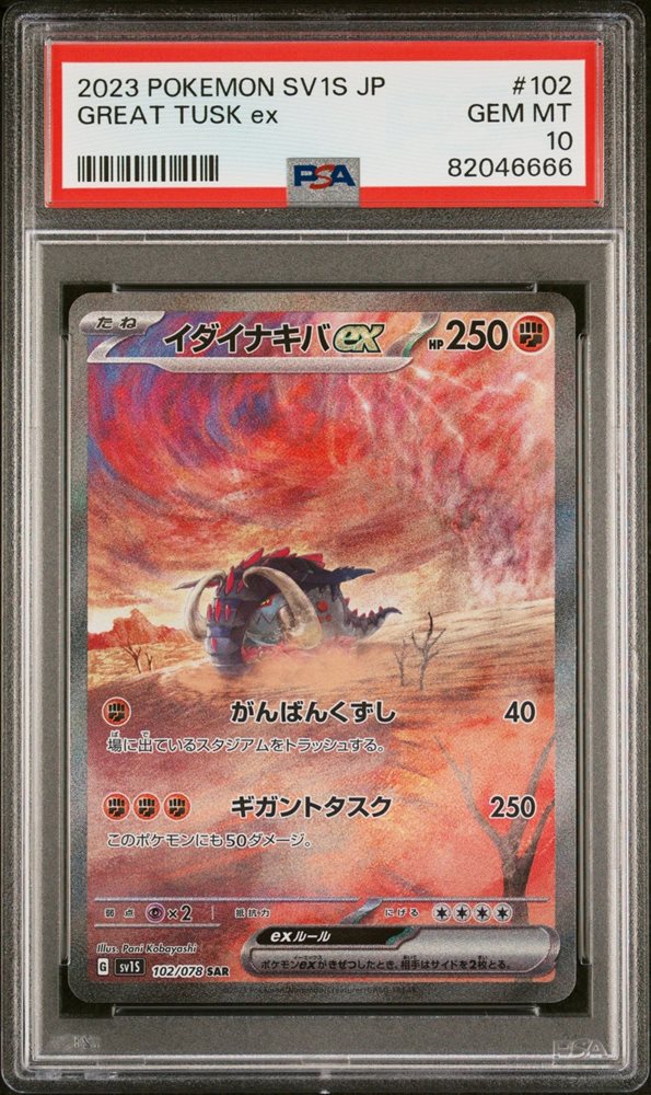 Cert Verification 80371973