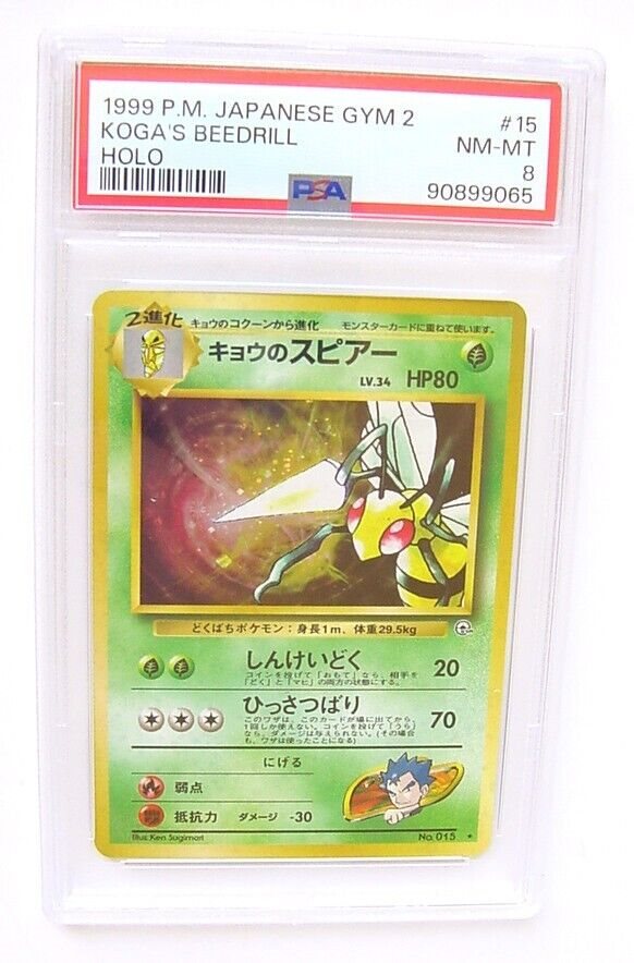 japanese beedrill pokemon card Pokemon Beedrill Non Holo Ultra Dimensional Beasts sm4a 003/050 Japane —  Japan2UK