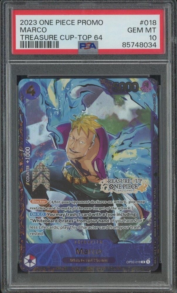 マルコ トレジャーカップ PSA10 【公式通販】