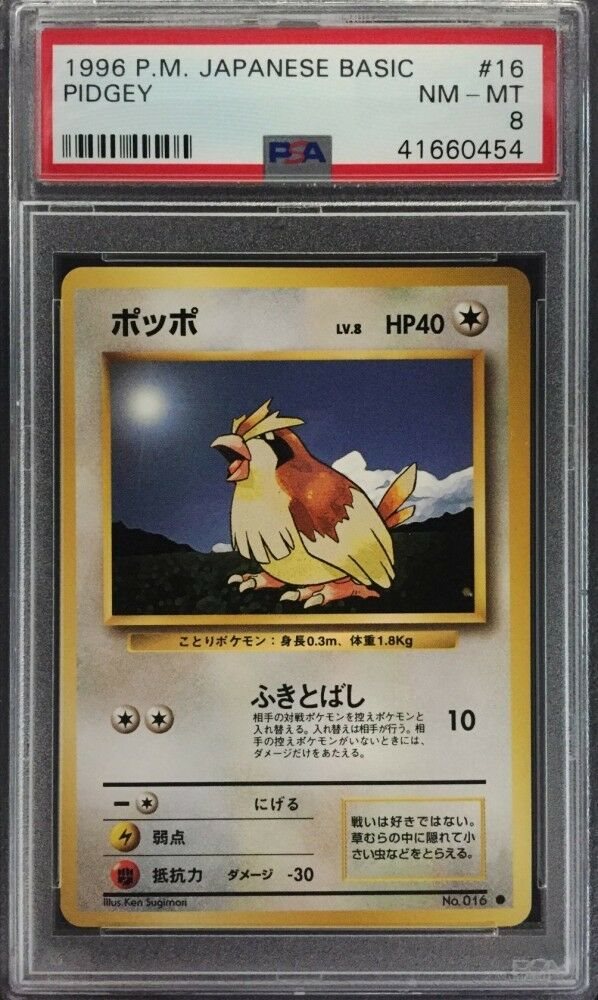 Ebay Auction Item Tcg Cards 1996 Pokemon Japanese Basic