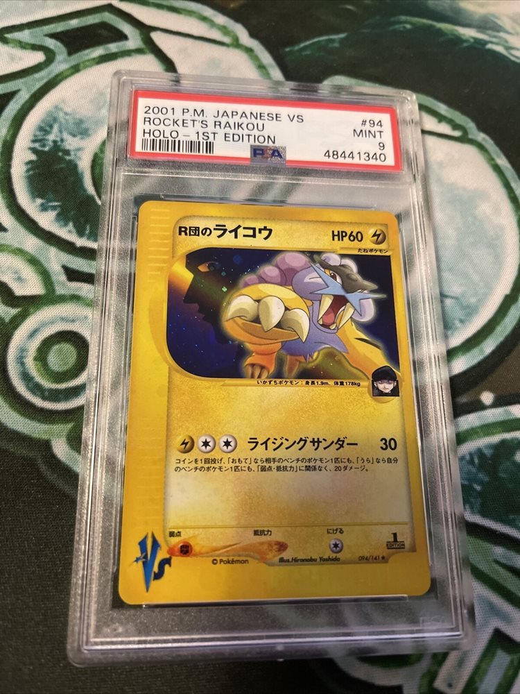 eBay Auction Item 334121973255 Tcg Cards 2001 Pokemon