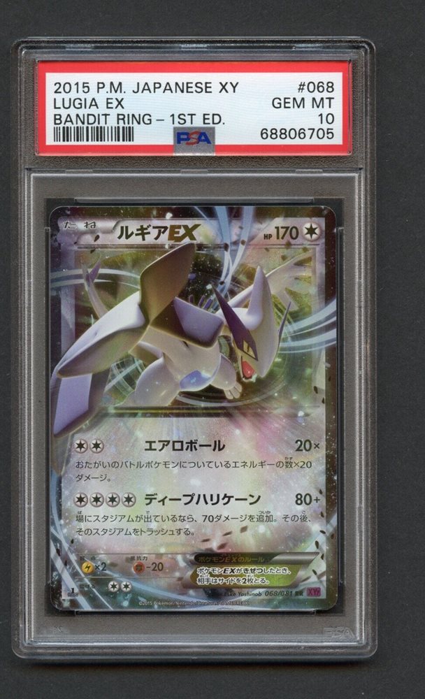 Auction Prices Realized Tcg Cards 2015 POKEMON JAPANESE XY