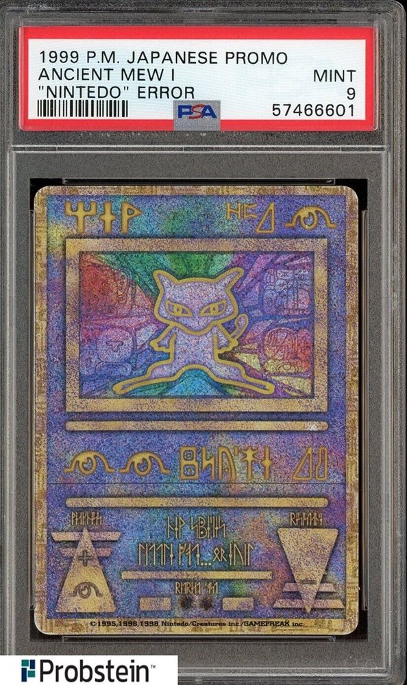 Auction Prices Realized Tcg Cards 1998-99 POKEMON JAPANESE