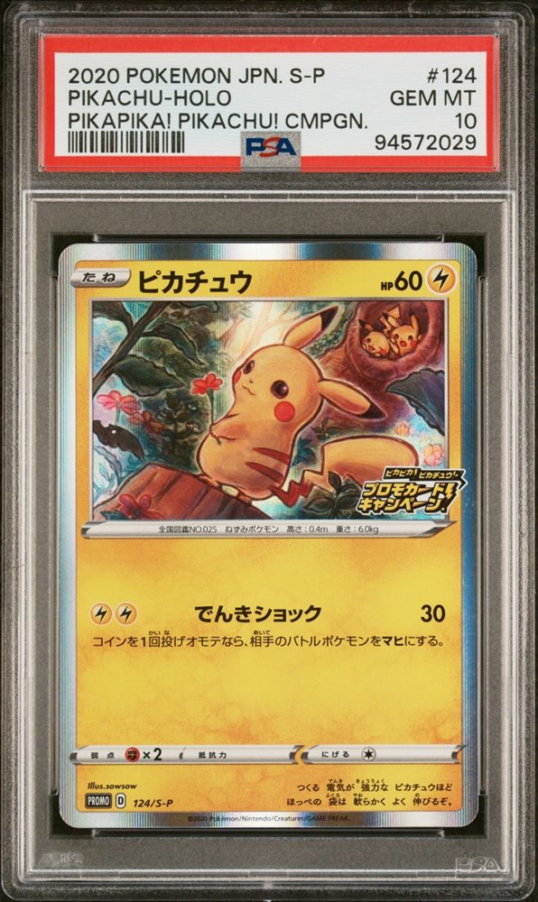 Auction Prices Realized Tcg Cards 2020 POKEMON JAPANESE S