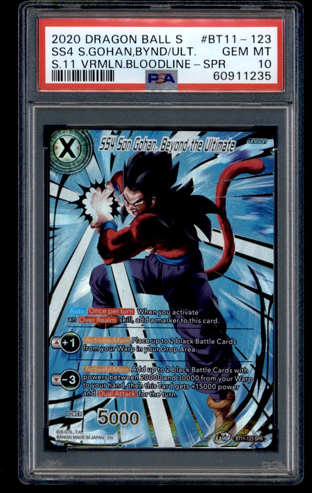amt_memorabilia