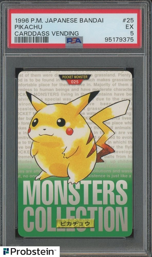ピカチュウGREEN 1996BANDAIカードダス ポケモンカードダス ピカチュウ 緑 - メルカリ