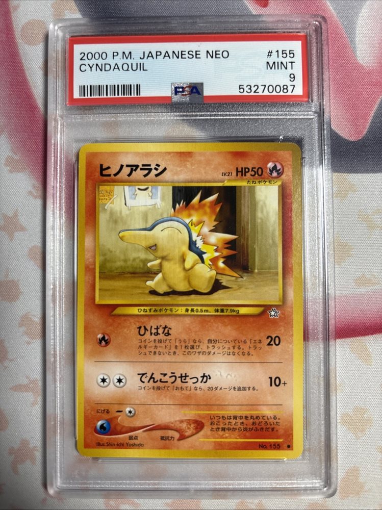 世界227枚 PSA10 ヒノアラシ cyndaquil マクドナルド限定 15 PSA」の激安通販 | magi