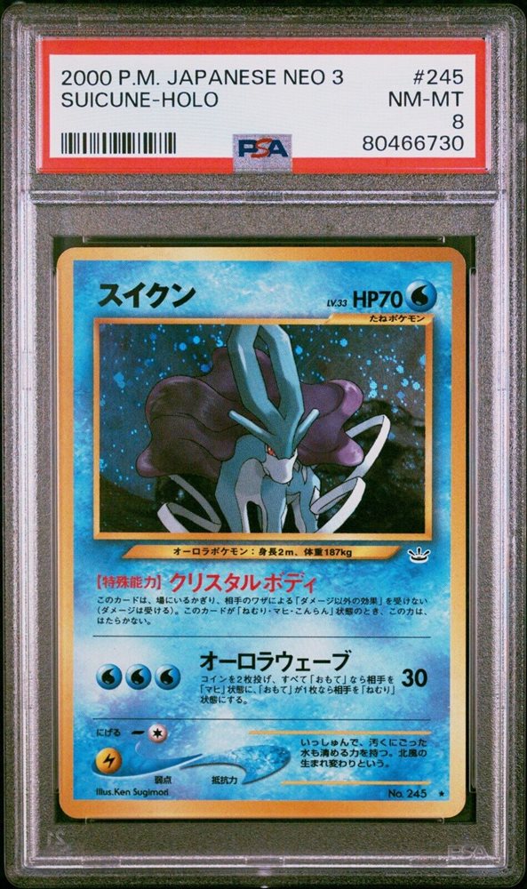 pokeversecollectibles