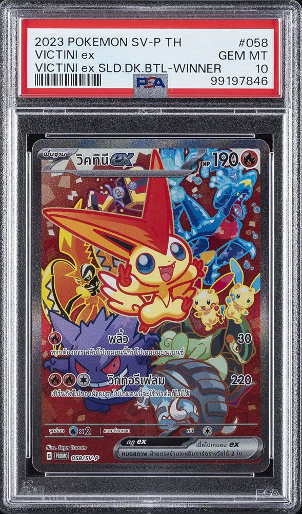eBay Auction Item 305991000210 Tcg Cards 2023 Pokemon Thai