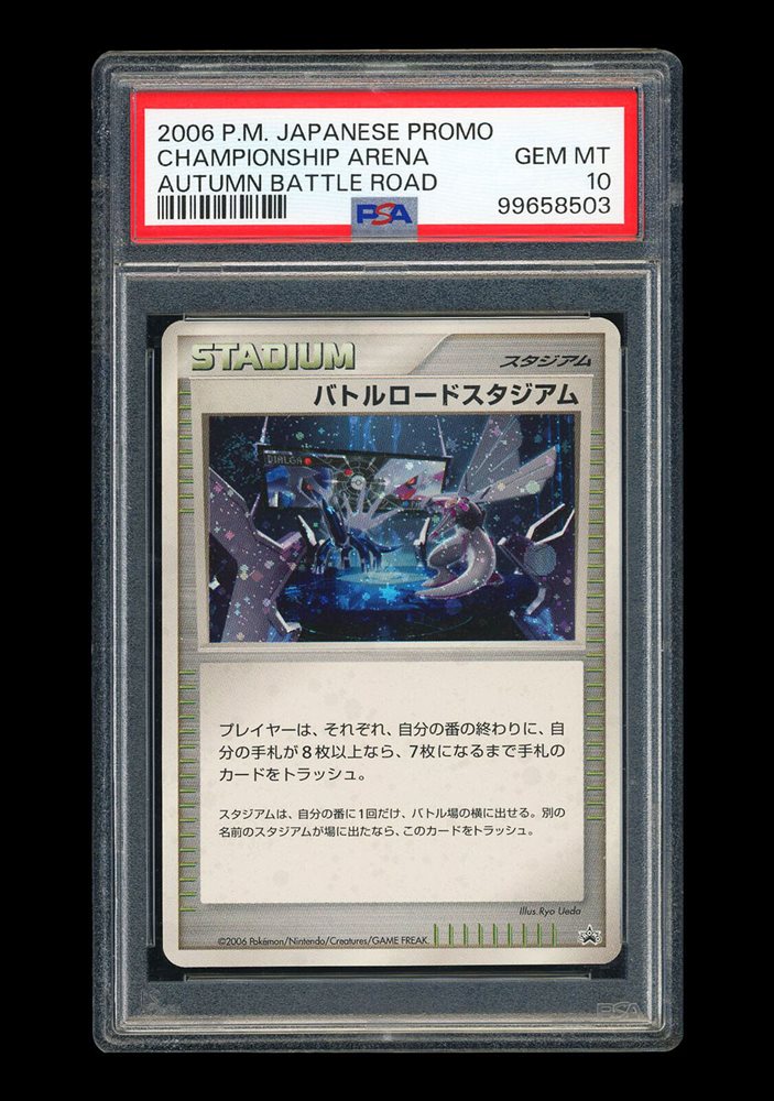pokecolor_official