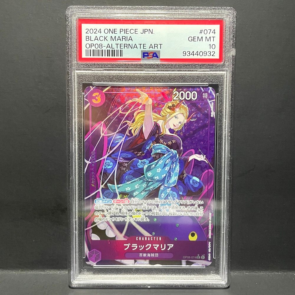 Auction Prices Realized Tcg Cards 2024 ONE PIECE JAPANESE