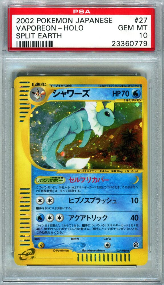 pokemonpacific