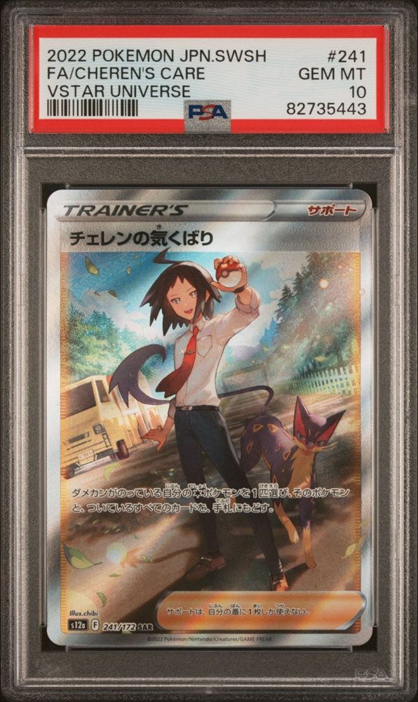elitecardpulls