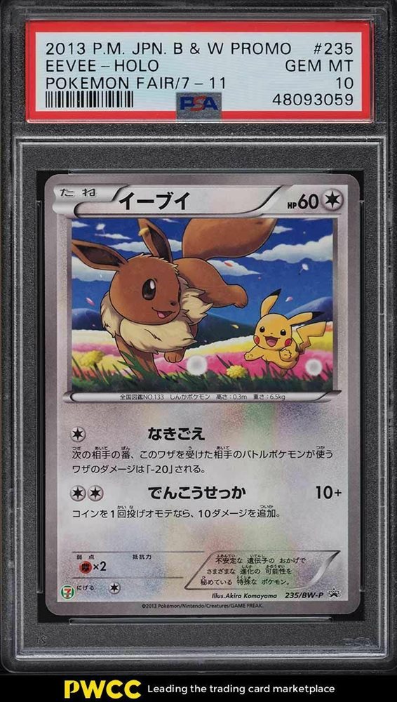 Ebay Auction Item Tcg Cards 13 Pokemon Japanese Black White Promo