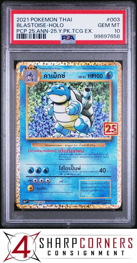 pokemon shiny treasures booster box Pokemon TCG Shiny Treasure EX Booster Box Sv4a Korean  Eclipse Games Pty  Ltd