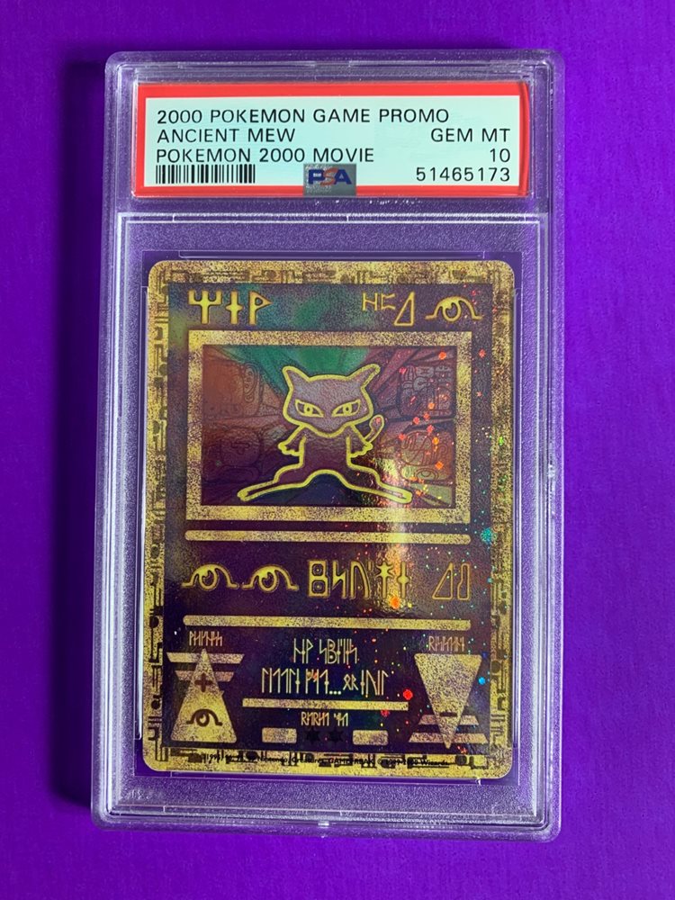 2000年 ポケモンカード Ancient Mew 古代ミュウ　PSA 8 ポケカ PSA8 英語版 2000年 古代ミュウ ancient mew 美品