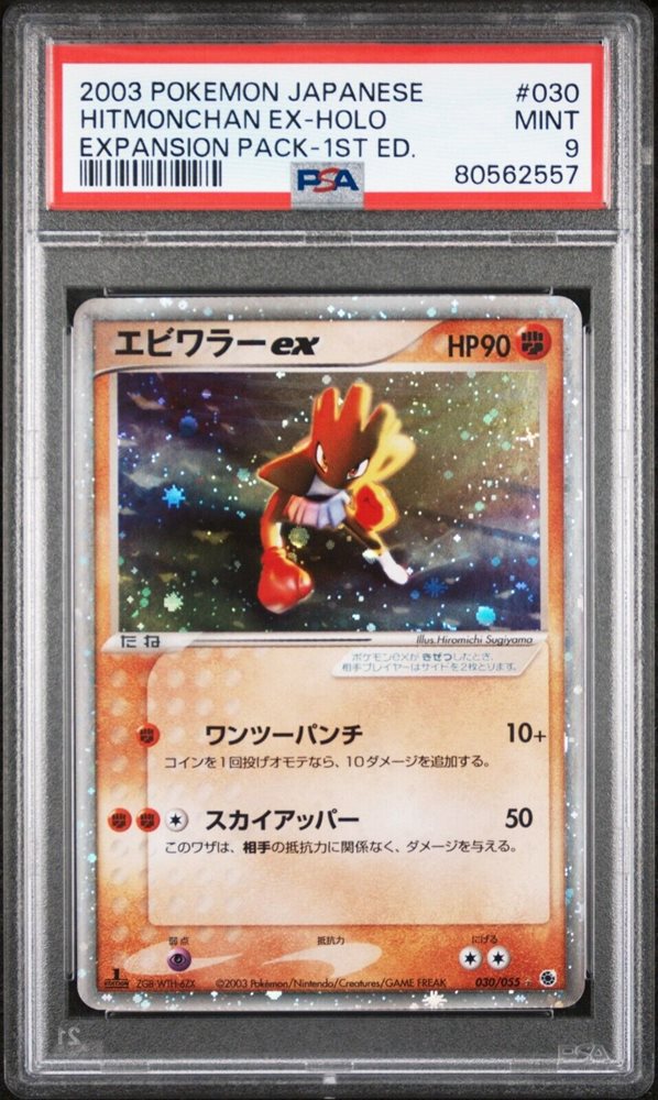 superj_collection