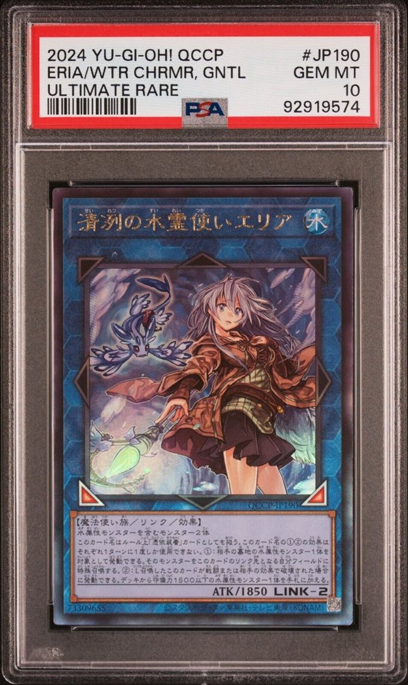 新製品情報も満載 Item Auction eBay 256700870731 Yu-Gi-Oh 2024 Cards Tcg デュエルマスターズ