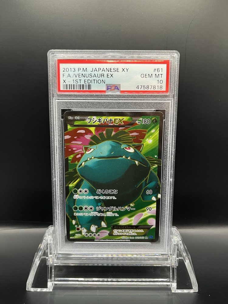 ピカ★★ンチ eBay Auction Item 357058795518 Tcg Cards 2013 Pokemon