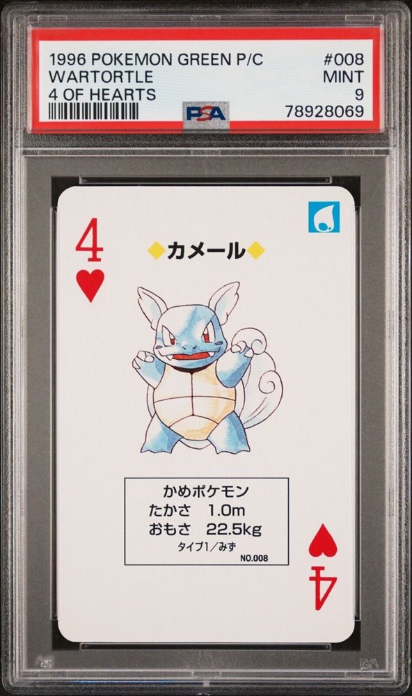 hometowncollectibiles