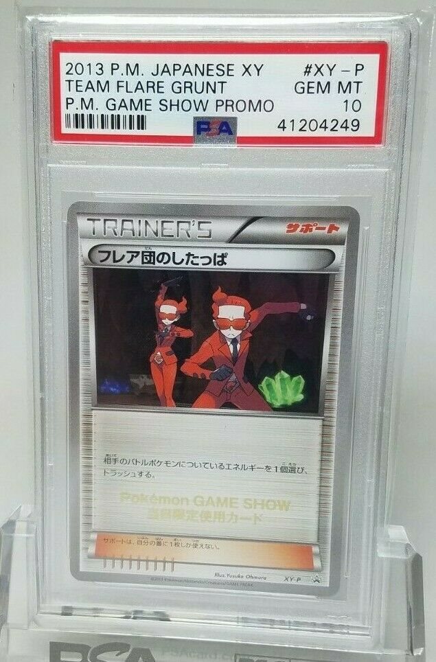 フレア団のしたっぱ　XY PSA10 POKENMON japanese PSA10】フレア団のしたっぱ (SR仕様) {186/171} [XY] - magi通販