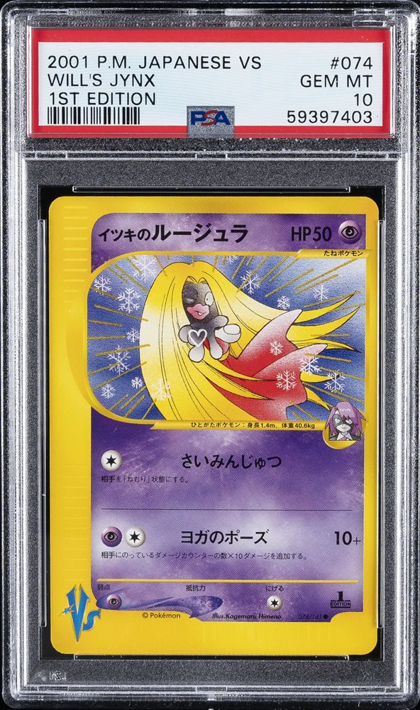 Auction Prices Realized Tcg Cards 2001 POKEMON JAPANESE VS Will's Jynx