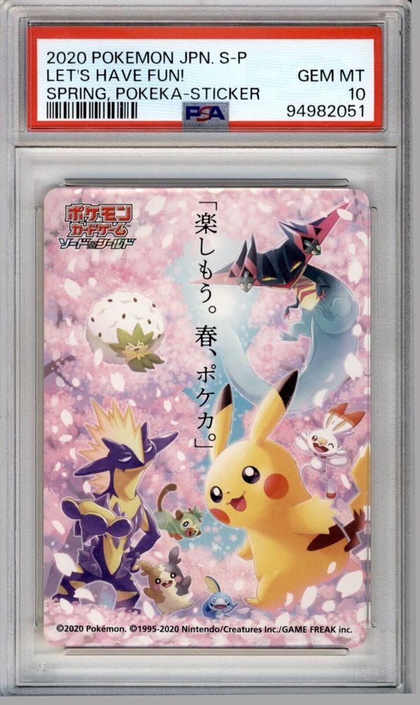 card_secret
