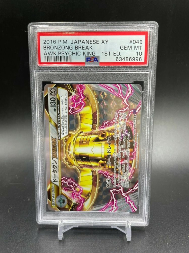 eevee v pokemon card V Power Tin: Eevee V SWSH065
