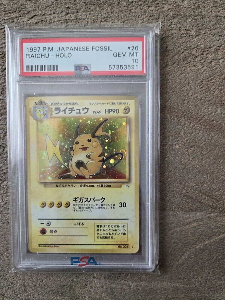 信濃　psa10 Pokemon Japanese Charizard Vmax 002/021 & V 001/021 Starter