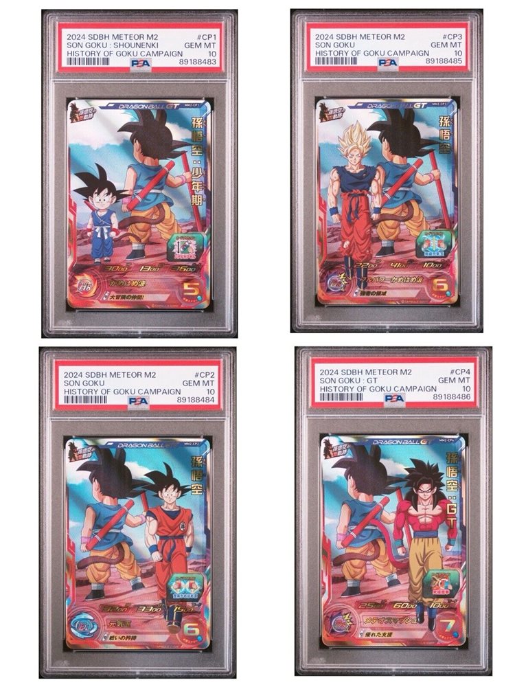 ドラゴンボールカード 2024 SDBH METEOR M3 SON GOKU 2024 Dragonball Z SDBH Meteor Mission 2 #068 Son Goku Secret