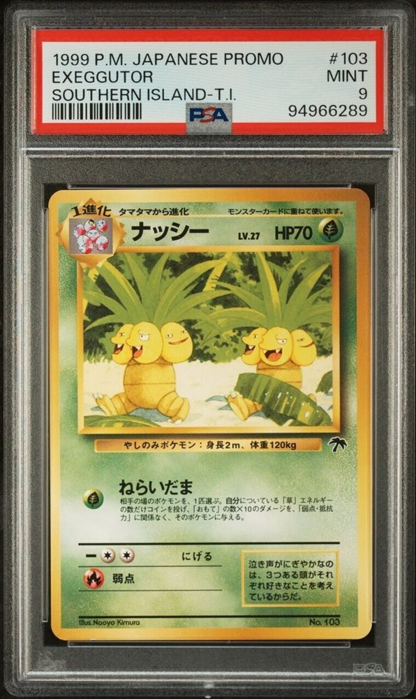 PSA9 まとめ売り Auction Prices Realized Tcg Cards 1999 POKEMON JAPANESE