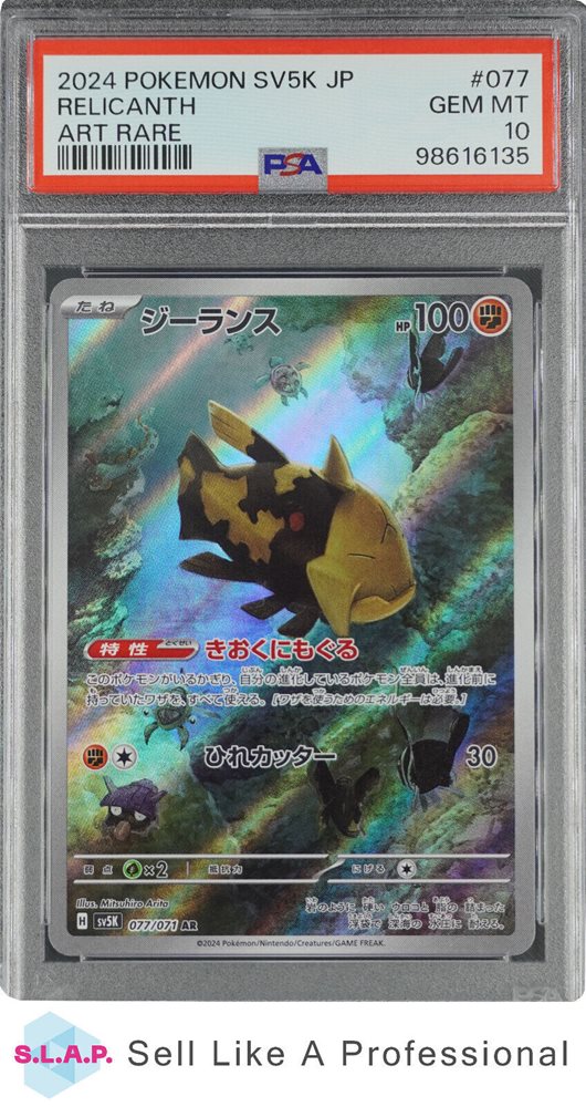 anime cards pokemon box Deck Case Lillie & Clefairy - Pokémon Card Game | Authentic Japanese Pokémon  TCG Case