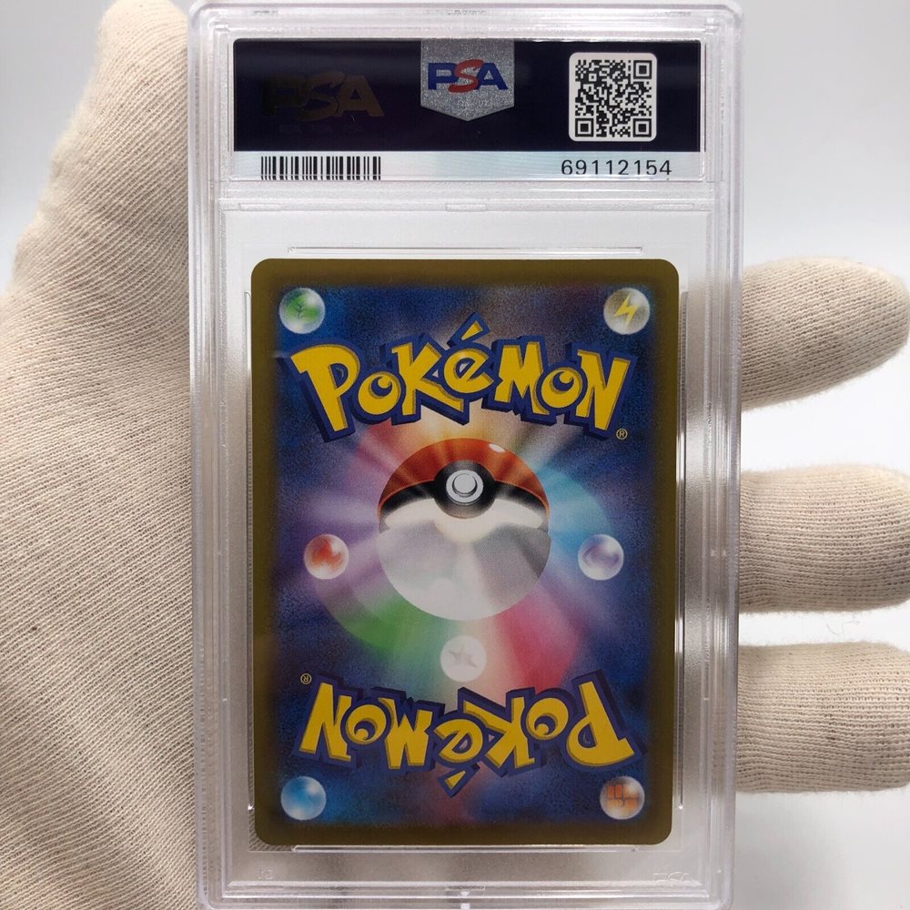 Auction Prices Realized Tcg Cards 2022 POKEMON JAPANESE