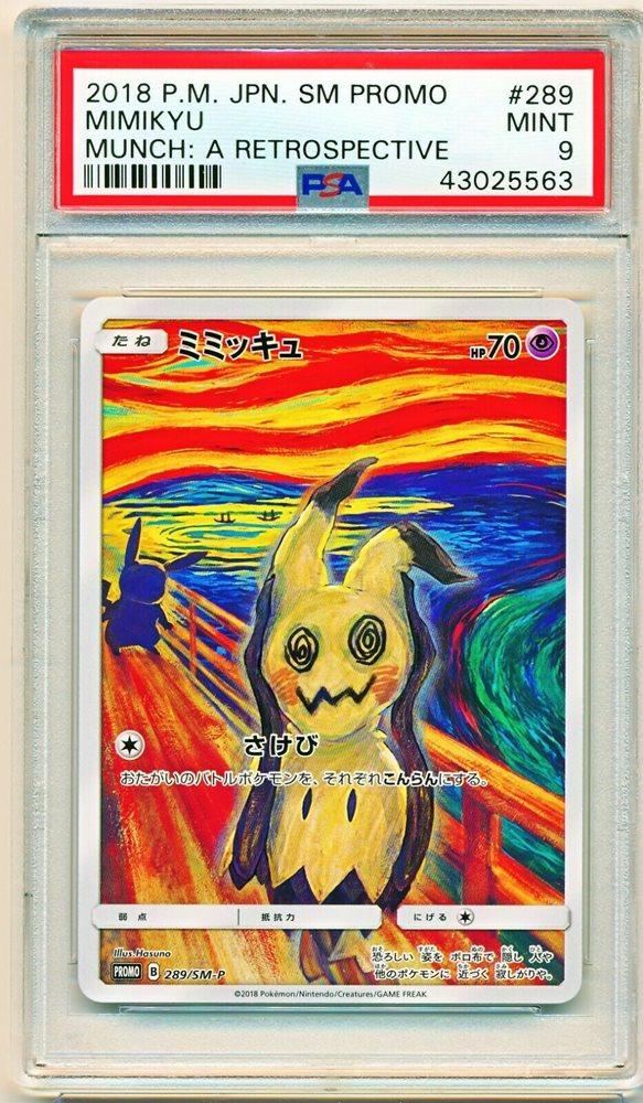 Collections EEVEE MINT POKEMON JAPANESE PROMO RETROSPECTIVE SCREAM 287 