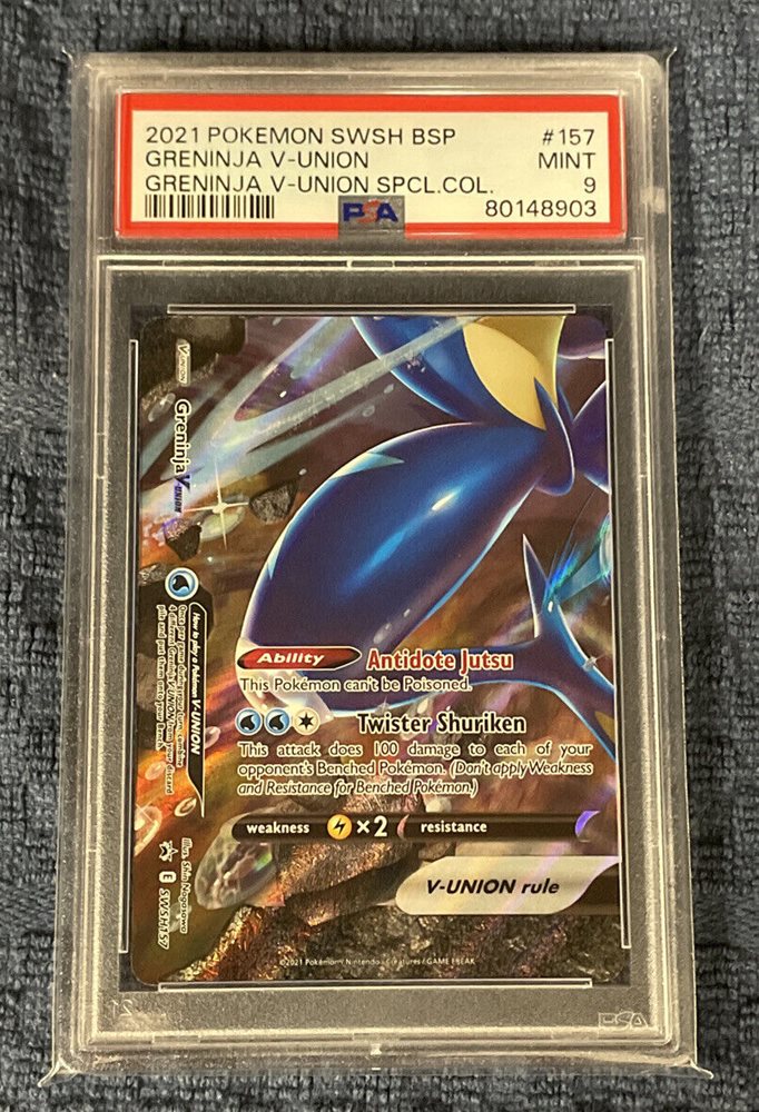 Auction Prices Realized Tcg Cards 2021 POKEMON SWSH BLACK STAR