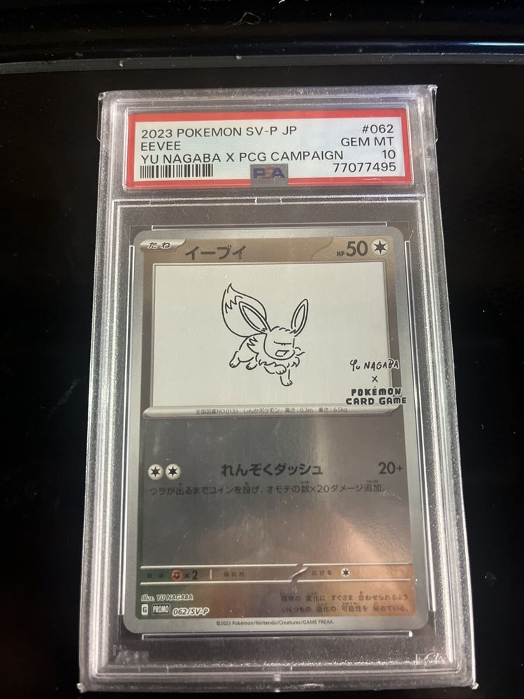eBay Auction Item 204736777869 Tcg Cards 2023 Pokemon