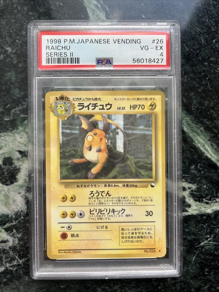 1998.PSA.8.ＮＭ−MT.オオヤマのピカチュウ 1998.PSA.8.NM−MT.オオヤマのピカチュウ PSA 8 Near Mint