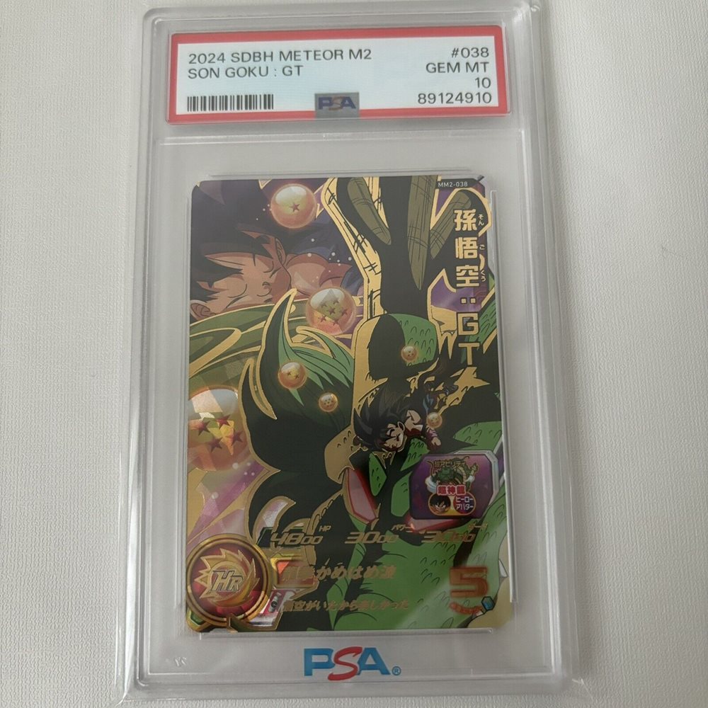 eBay Auction Item 387002845967 Tcg Cards 2024 Super Dragon