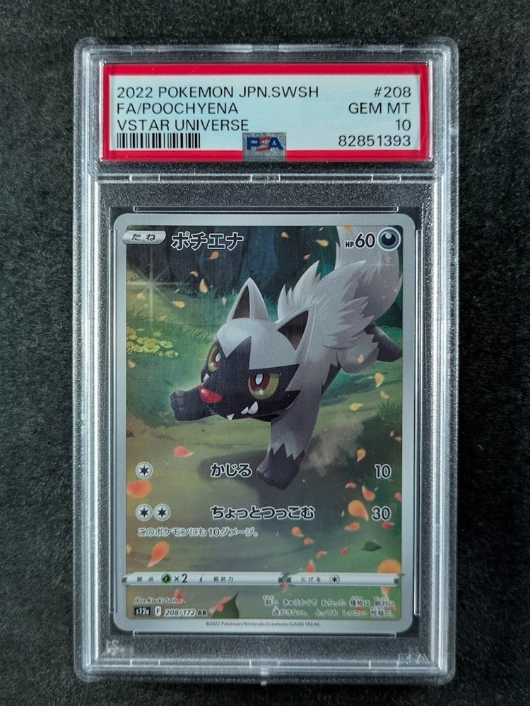 scc_consignments