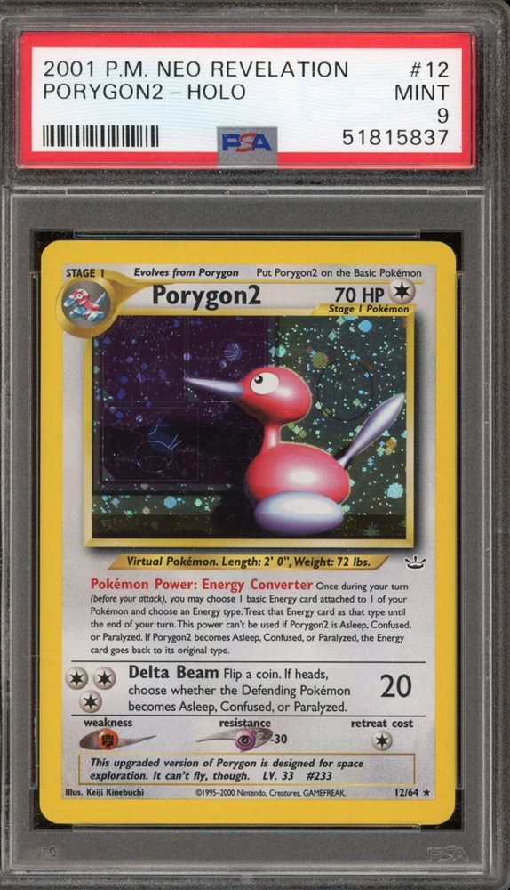 ポリゴン２Porygon2 Neo Revelation Pokemon 2001 Nintendo Pokemon Neo Revelation 1st Edition Porygon2