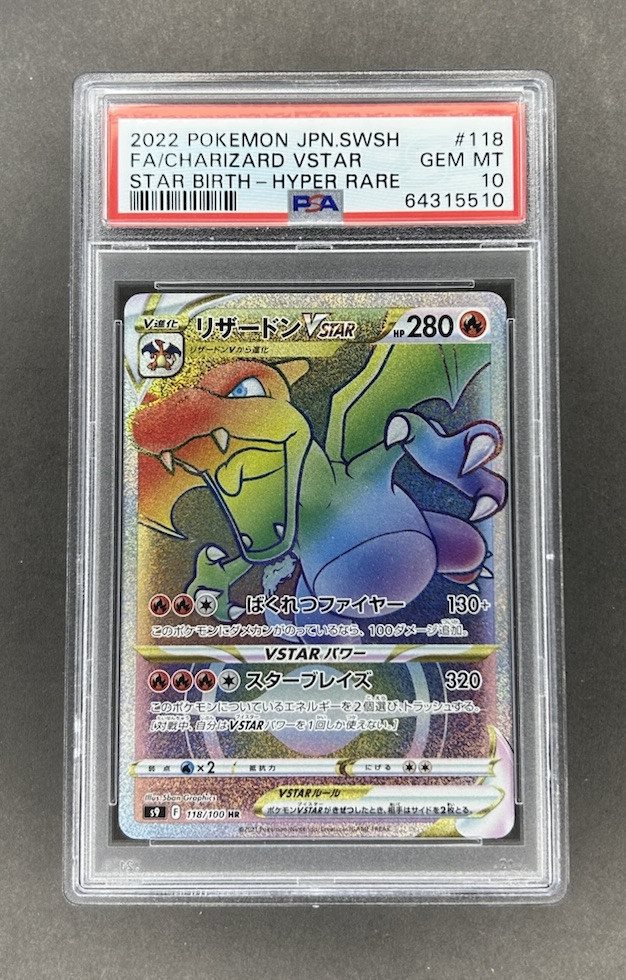 PSA 10 Charizard VSTAR HR 118/100 s9 Star Birth Pokemon Card