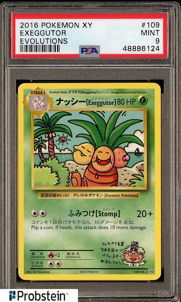 eBay Auction Item 365290718359 Tcg Cards 2016 Pokemon Xy Evolutions eBay Auction Item 365290718359 Tcg Cards 2016 Pokemon Xy Evolutions