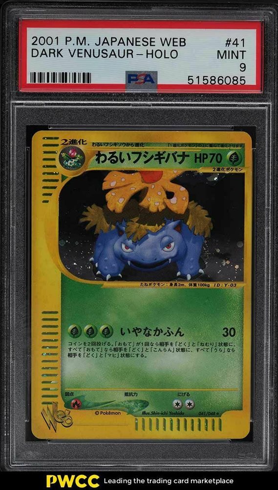 pokemon cards costco blooming waters BREAKING: Costco is dropping a Blooming Waters 151 2-pack bundle for just  $89.99  making it only $45 each, which is the cheapest we've ever seen for  a 151 set. It's starting