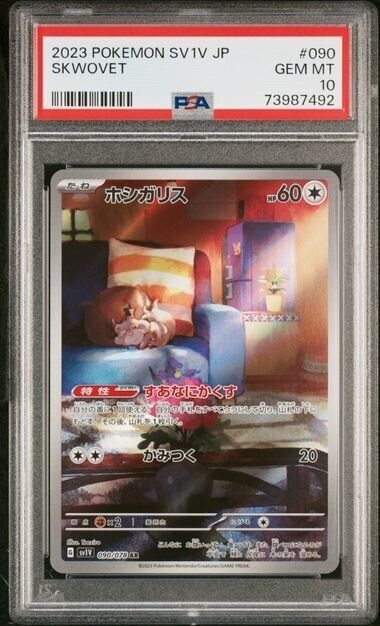 pokemon card lugia price CGC 9 MINT JAPANESE POKEMON 2022 LUGIA VSTAR 325/S-P GET CHALLENGE PRO –  PKMhobby main image 0