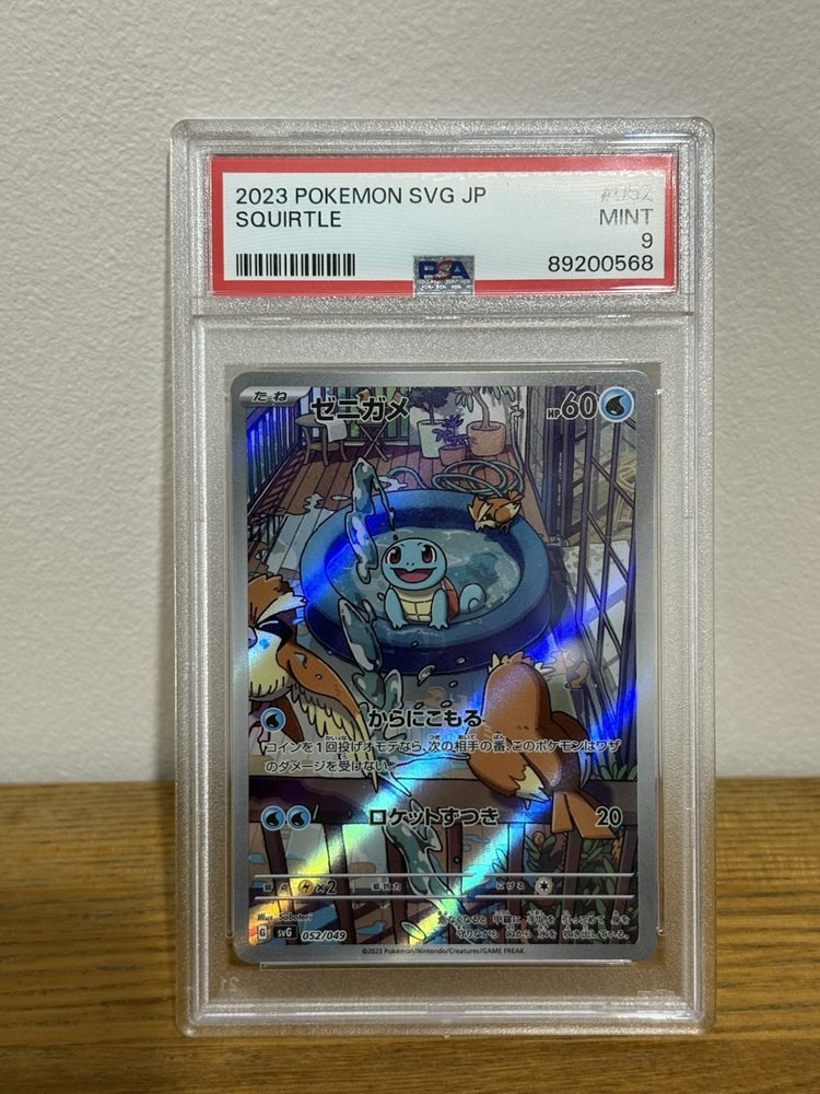 just4thecards