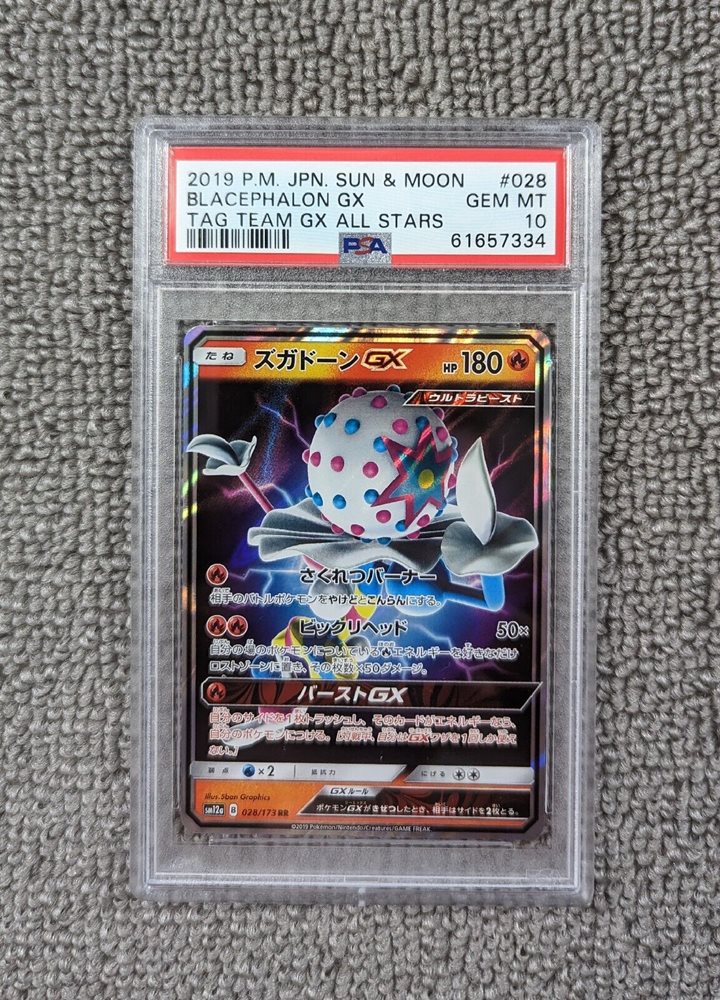 pokemon card taillow Pokemon - Sword & Shield - Vivid Voltage - Taillow - 133/185