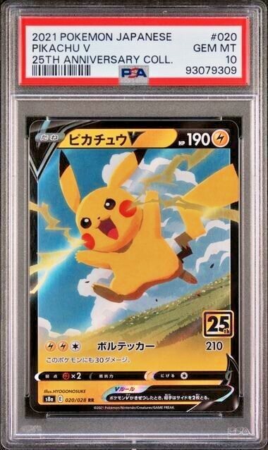 Auction Prices Realized Tcg Cards 2021 POKEMON JAPANESE 25TH