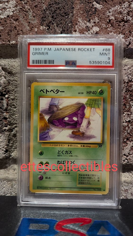 Auction Prices Realized Tcg Cards 1997 POKEMON JAPANESE